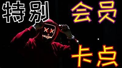 如何有效提升抖音身份卡的曝光率与收录排名技巧