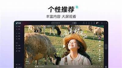 抖音1.5破解版最新下载：全新功能解析与使用技巧分享