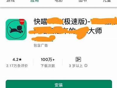 快猫抖阴APK下载：最新版本分享与使用指南，解锁无限精彩内容