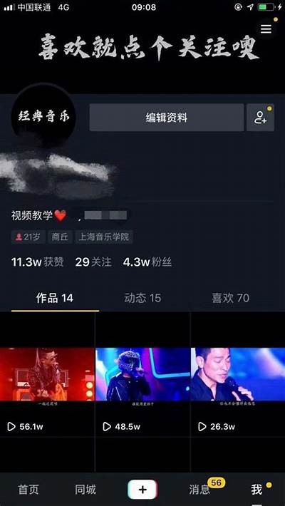 优质抖音资源网站推荐：汇聚最新短视频与创意内容