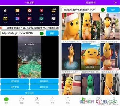 抖音Lutobe：完整解析短视频创作与推广技巧