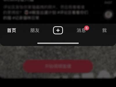 抖音 Live 官方版下载：畅享实时直播精彩内容与互动体验