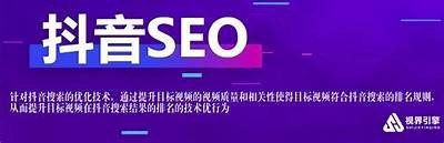 最新版抖音优化版APP下载，丰富功能助你轻松创作短视频！