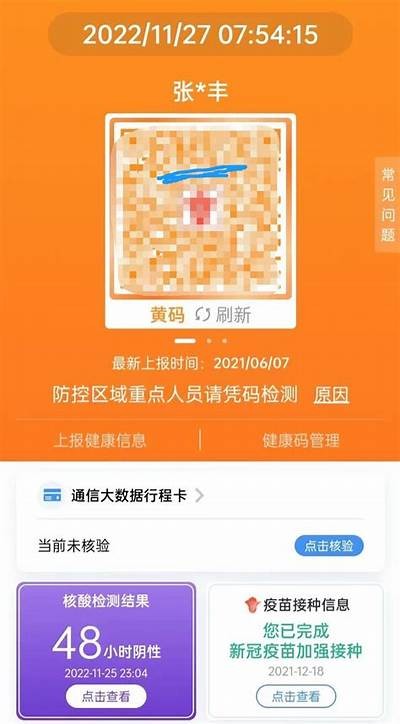 获取黄版本抖阴二维码，立即体验特有内容与社区互动