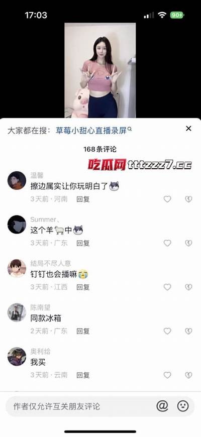 抖阴老司机推荐：隆重推出全新lubute社交软件，带你探索无限乐趣