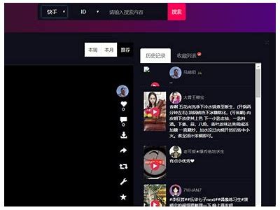 详解抖音阴音网页版下载方法，简单几步轻松搞定