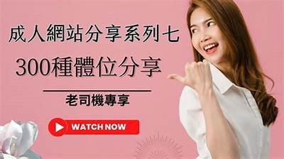 2023年最热门成人短视频平台推荐：抖阴与快手的对比研究