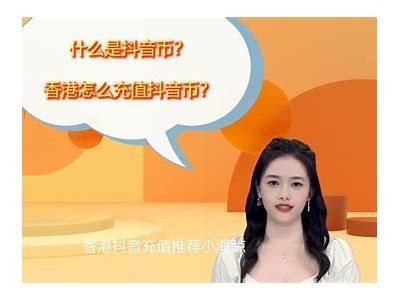 抖音每日双币领取攻略：轻松拿收益，快速上手