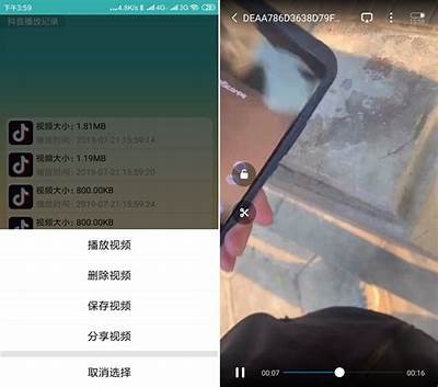 如何在抖音轻松观看热门视频？全攻略分享！