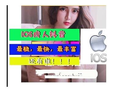 成人用户必备：抖阴APP破解版下载与使用指南！