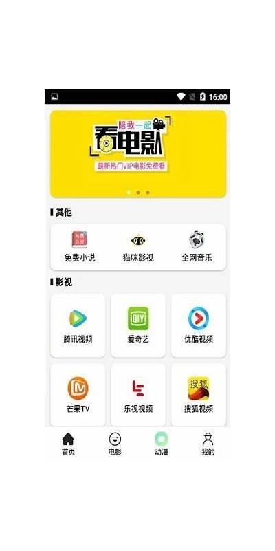 抖阴小视频iOS破解版下载 - 轻松畅享无限精彩
