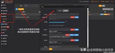 抖阴视频优化策略：提升搜索排名与用户吸引力的全攻略