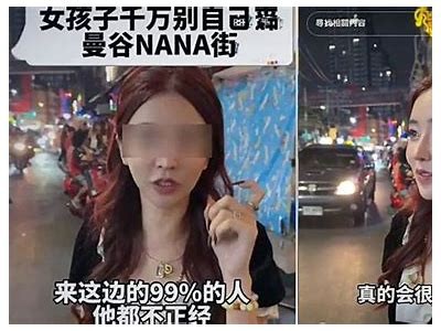 抖阴红女：探秘网络红人的魅力与影响力