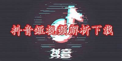 详细解析：抖音兑换码获取与使用全攻略