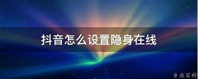 小心！抖音短视频阴影暗藏的风险，你必须知道的真相！