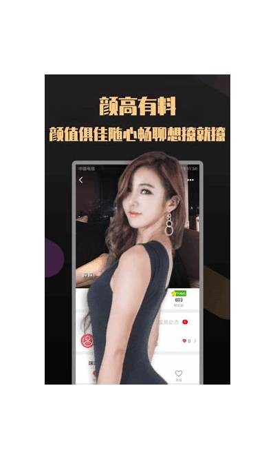 抖阴App 1.8官方下载，畅享全新社交体验