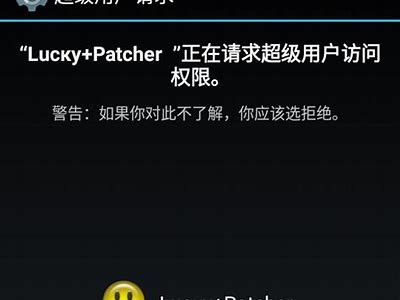 幸运破解器抖阴：提升游戏体验的必备工具与使用技巧