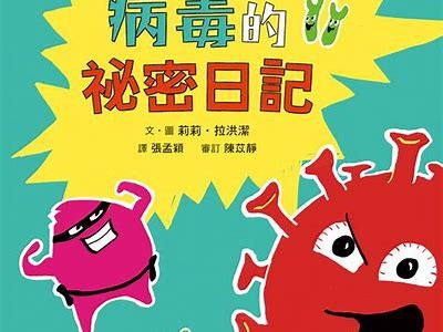 抖阴是否存在病毒风险？详细解析与安全使用指南