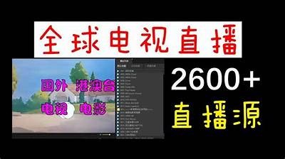 高清欧美在线直播视频分享平台，让你无论何时畅享精彩内容
