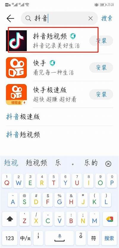 抖音APP二维码下载：轻松获取游戏下载链接的方法