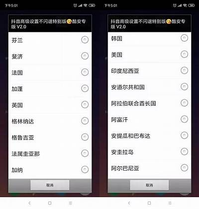 抖阴平台内容指南：18岁以下用户禁入的关键性与影响