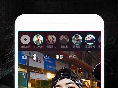 会抖短视频app下载安装教程及使用技巧解析