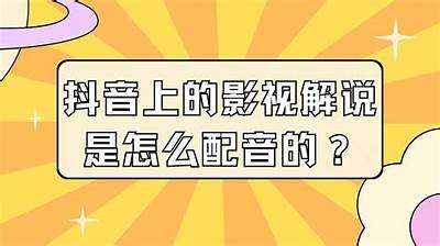 抖音阴兵你好你好视频解析：奇幻与悬疑的完美结合
