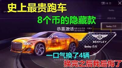 抖阴跑车价格揭秘：一台究竟需要多少钱？