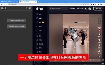 阴抖同款app下载：轻松获取热门短视频分享神器