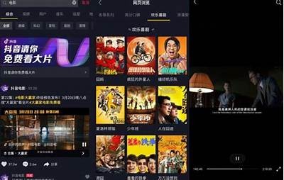 免费网站在线观看抖音热门视频，畅享精彩短视频内容！