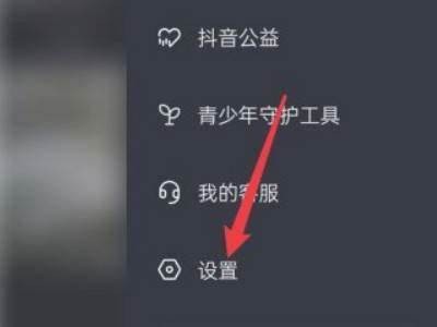 如何顺利安装抖音APK：详细步骤与注意事项