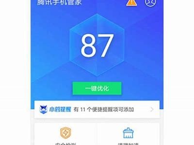 抖阴1.82官方下载：最新版本功能特点与下载指南