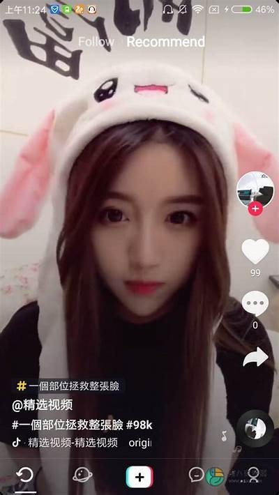 春晚直播抖阴APP下载指南：实时观看，精彩不容错过！