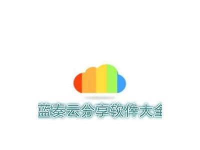 抖音破解版下载：蓝奏云高速链接分享，轻松获取无广告体验