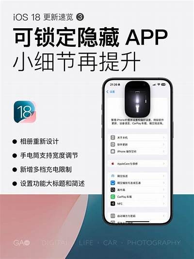 苹果抖阴直播APP下载：轻松畅享互动直播体验