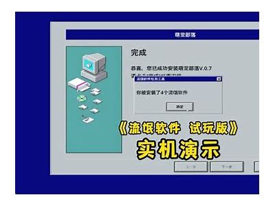 揭秘抖阴流氓软件的危害与防范措施，保护你的隐私安全