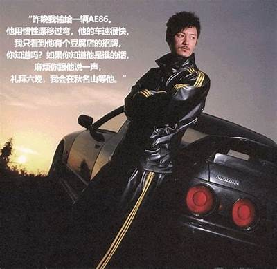 亚州AE86车主真实抖音小视频分享，精彩瞬间不容错过！