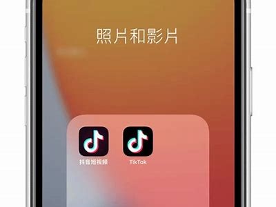 抖音iOS破解版下载：畅享无限乐趣，快速获取全新功能