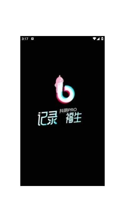 苹果系统抖阴下载地址大全，简单几步轻松获取