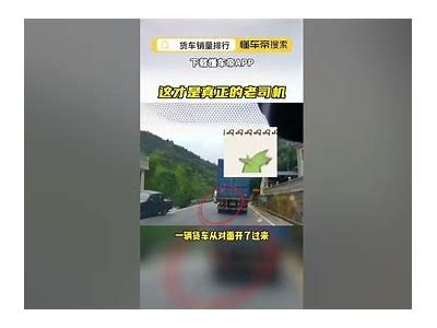 老司机抖音优化版：提升视频曝光与流量的秘密技巧