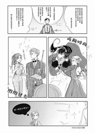 摇滚富二代：免费下载最新阴抖内容，尽享财富与乐趣！