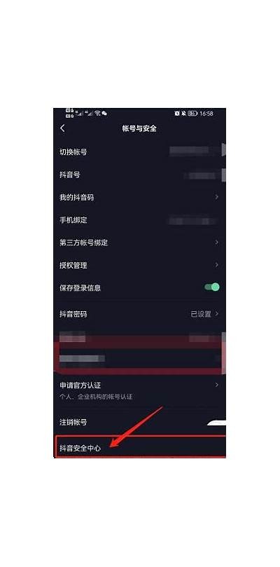 如何安全有效地在抖音观看精彩视频，提升您的观影体验？