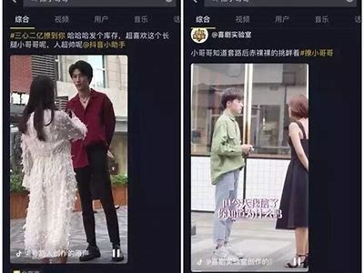 抖音Pro使用技巧分享，让你的短视频更受欢迎