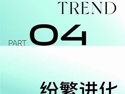 抖阴昭先生博客：最新潮流动向与生活技巧分享