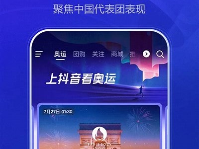 2023抖音VIP最新破解版下载指南，畅享超值特权！