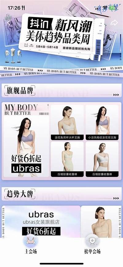 抖阴dy.ca：探索新潮流的短视频社交平台，尽享精彩内容与互动乐趣