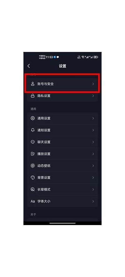 如何在抖阴上轻松登录其他账号？详细步骤与技巧解析