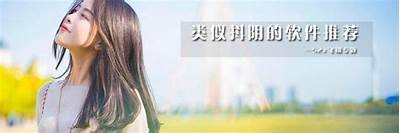 如何顺利下载抖阴APP，详细步骤与技巧分享