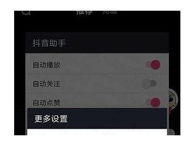 抖音破解版下载：畅享无广告与更多功能体验