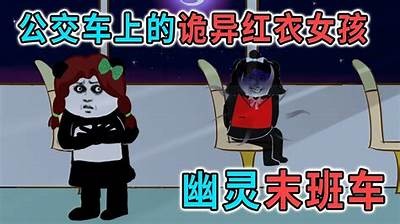 阴兵五兄弟：诡异女孩抖音视频引发热议